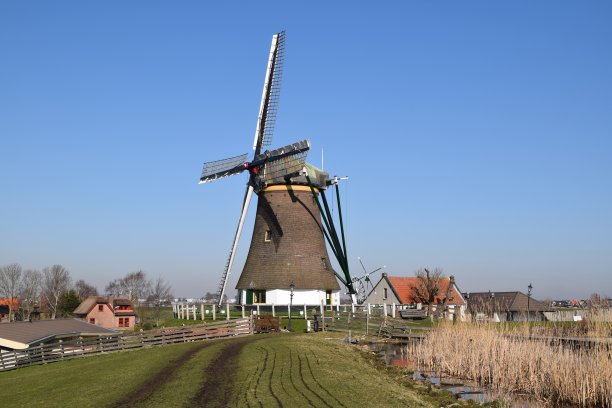 mill