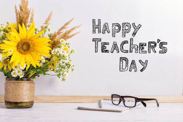 教师节快乐节日海报设计