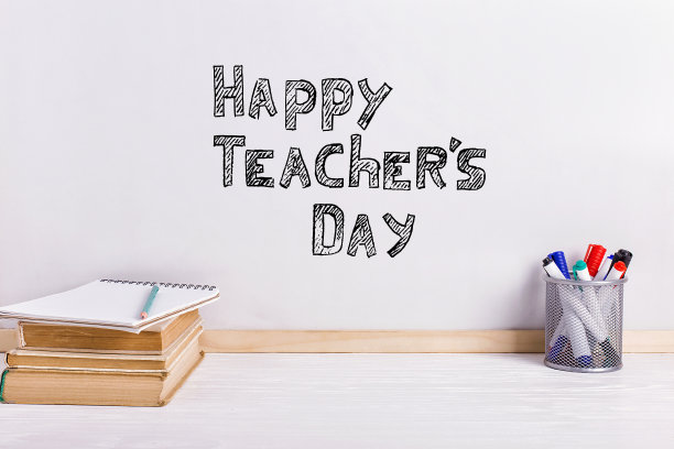 教师节快乐节日海报设计