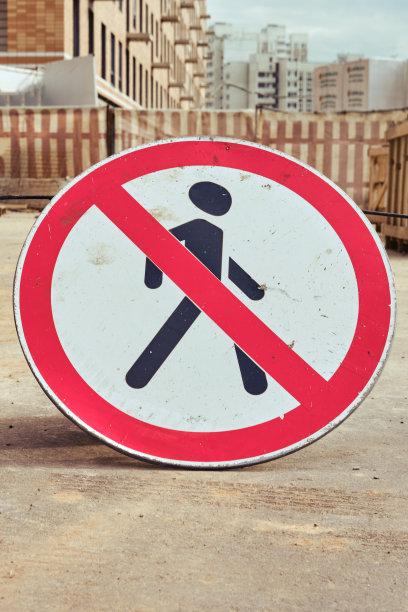 安全警示楼梯标语