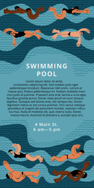 游泳健身宣传单