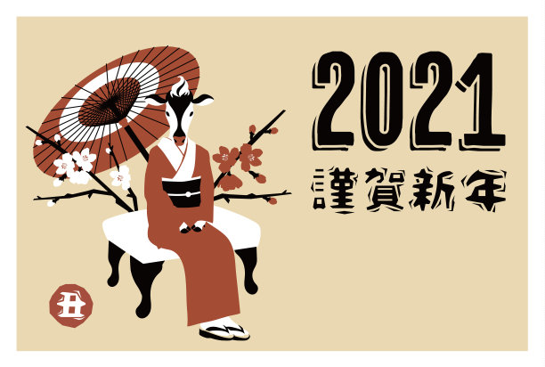 牛年插画2021年