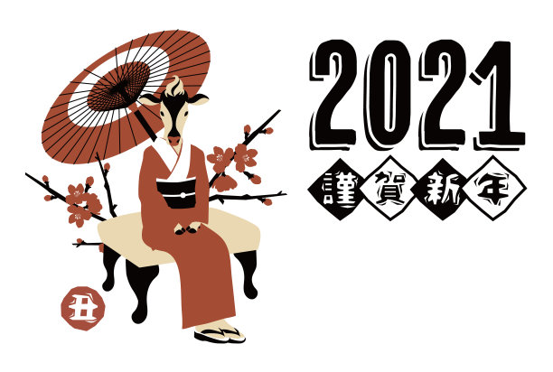 牛年插画2021年