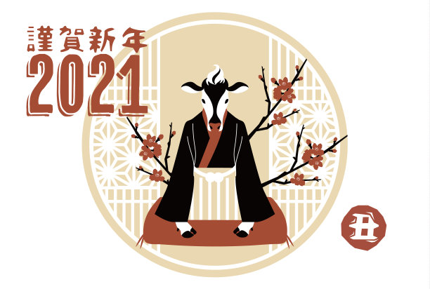 牛年插画2021年