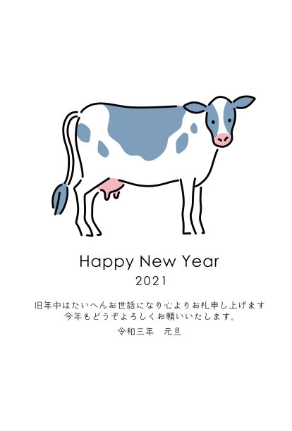 2021年牛喜庆海报新年图片