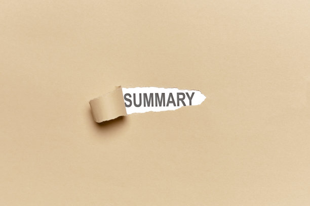 年度总结大会背景