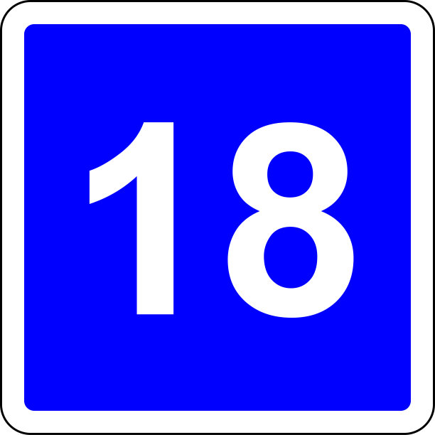 18岁到19岁