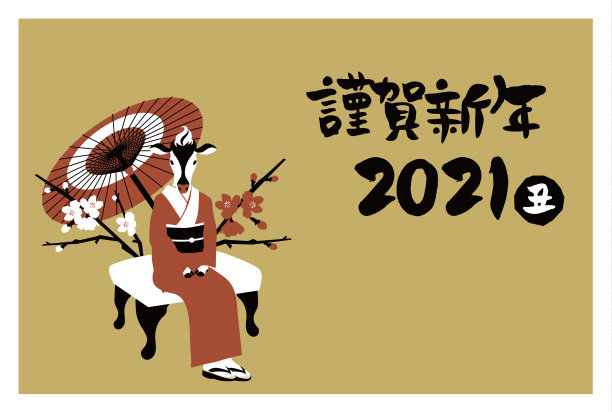 牛年插画2021年