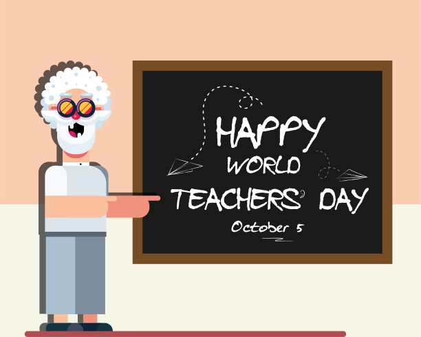 教师节快乐节日海报设计