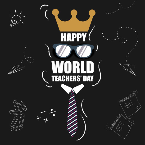 教师节快乐节日海报设计