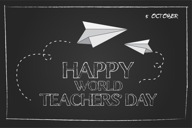 教师节快乐节日海报设计