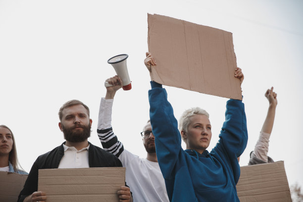 demo
