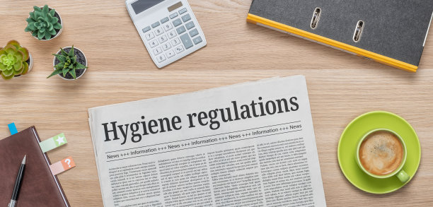 hygiene