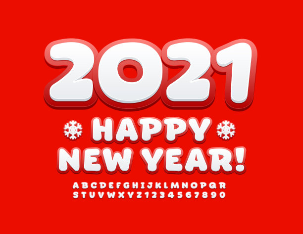 华丽的,请柬,事件