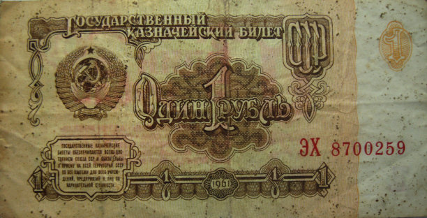 ussr