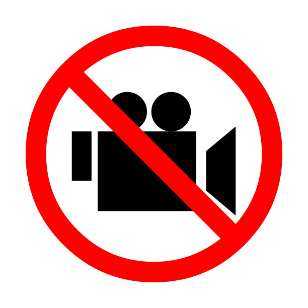禁止拍照