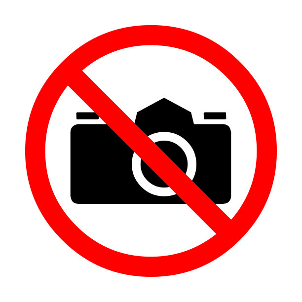 禁止拍照