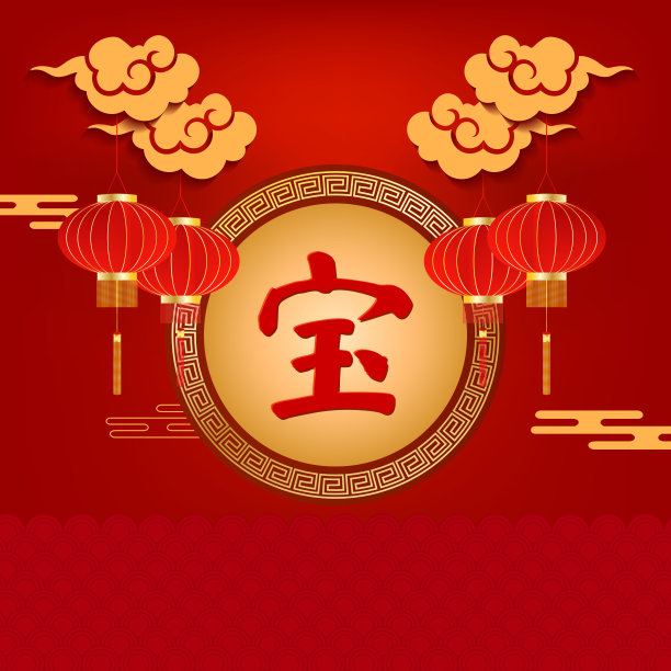 国庆