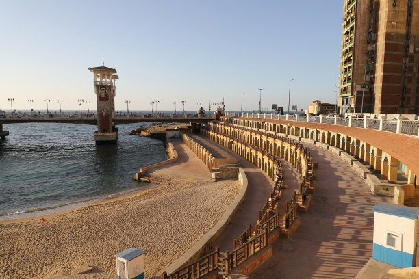alexandria