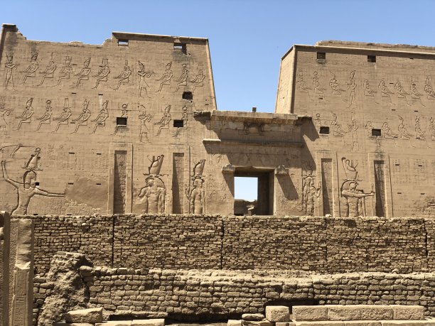 edfu