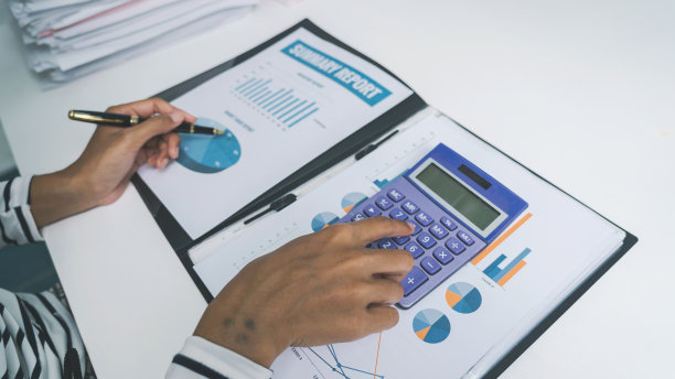 财务部工作职责