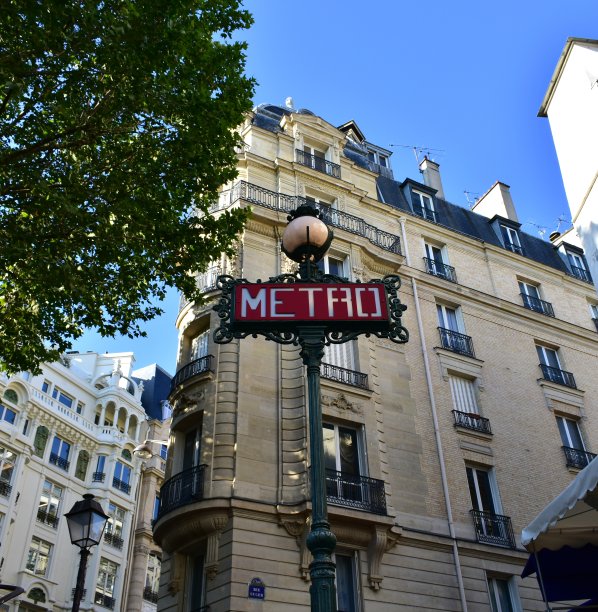 metro