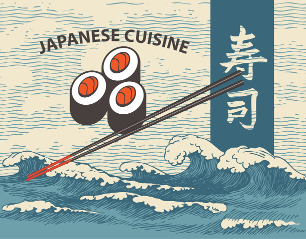 菜单,日本食品,米