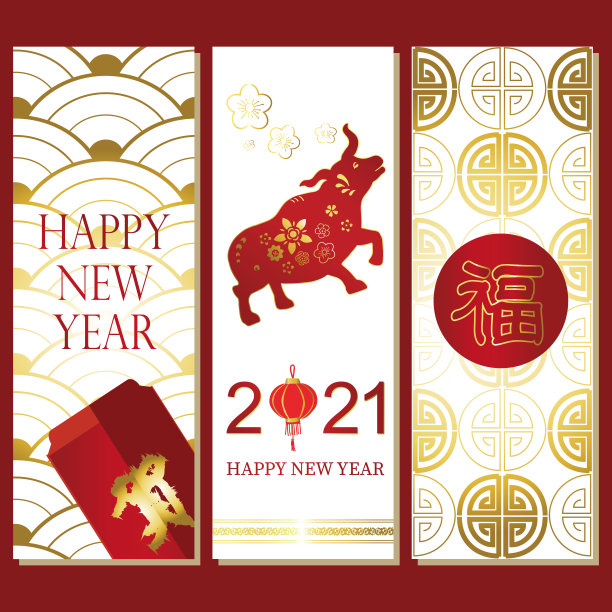 中国风画册封面封皮