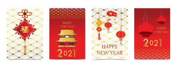 中国风画册封面封皮