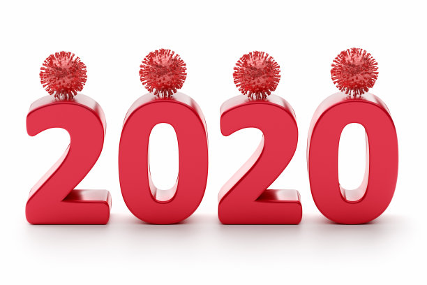 健康保健,2020,药