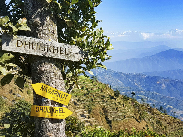 nepal