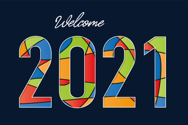 招商会展邀请函