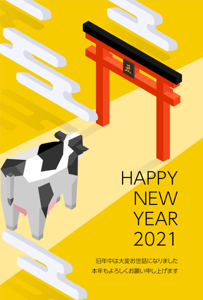 牛年小景 新年小景 2021