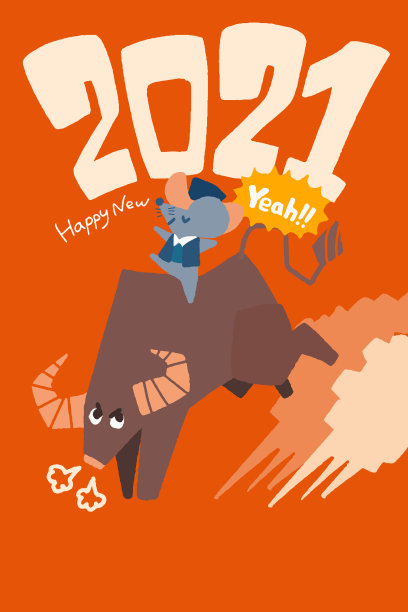 牛年插画2021年