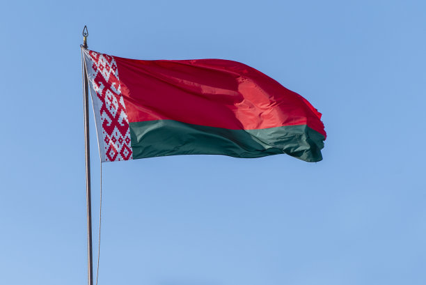 belarus