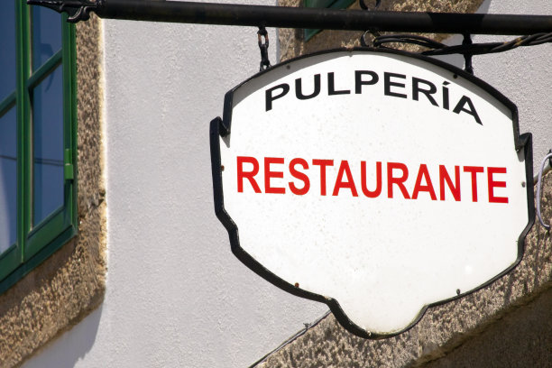 传统餐饮店标志