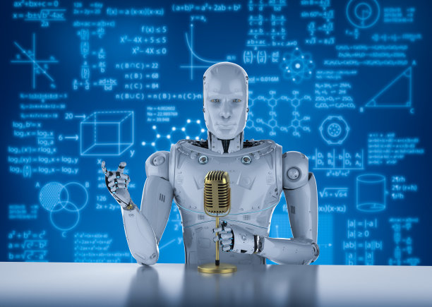 研讨论坛智能科技