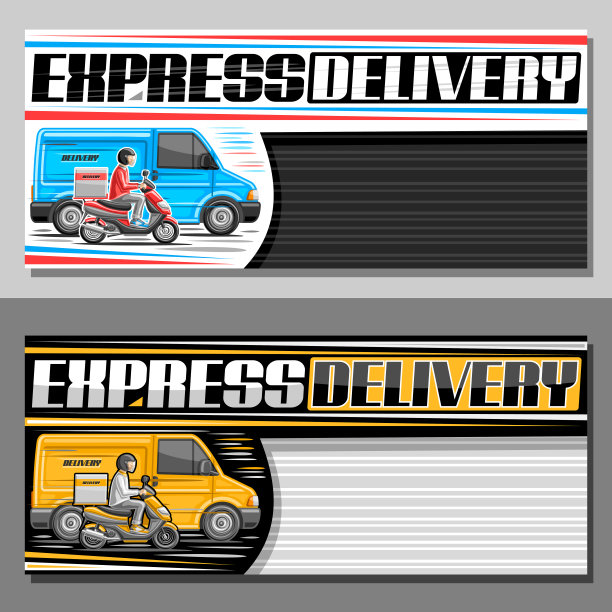 面包车文字背景素材