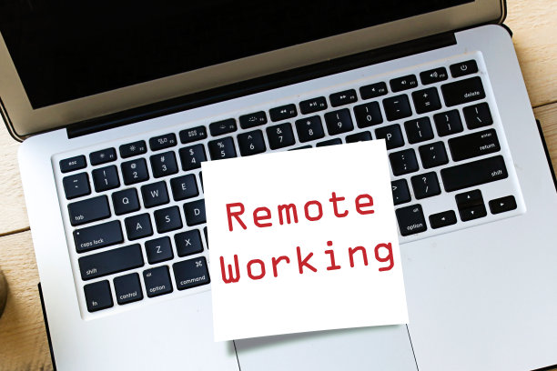 远程工作