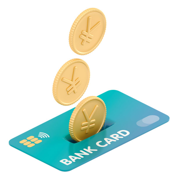 yuan