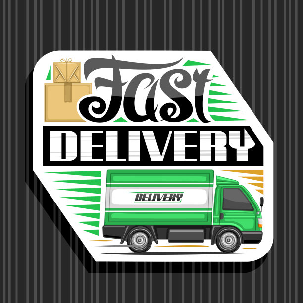 面包车字体设计