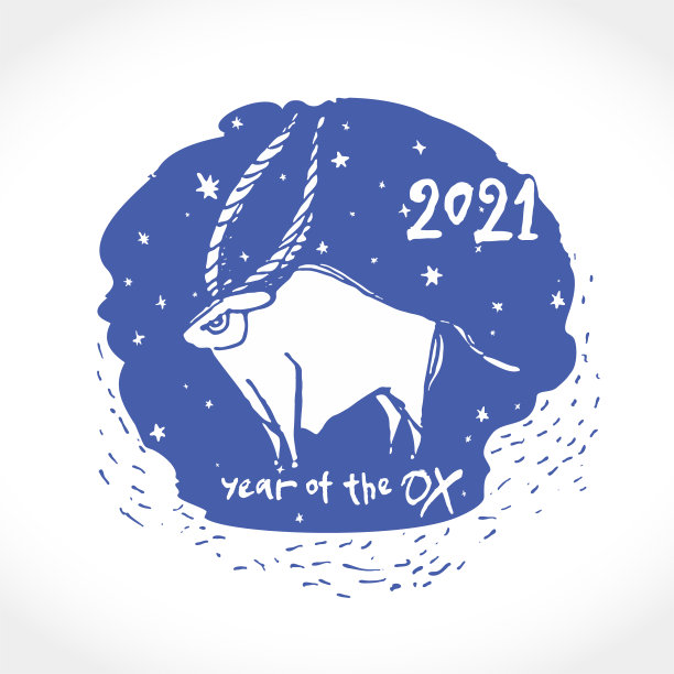 2021年牛年挂历