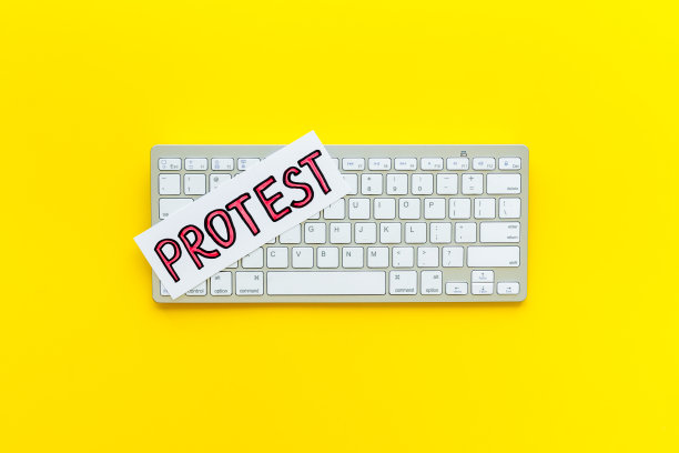 demo