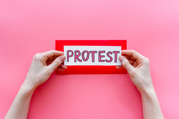 demo