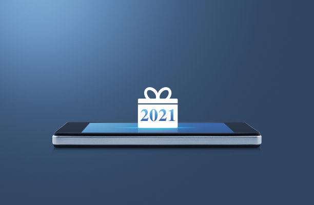 2021新年礼品盒