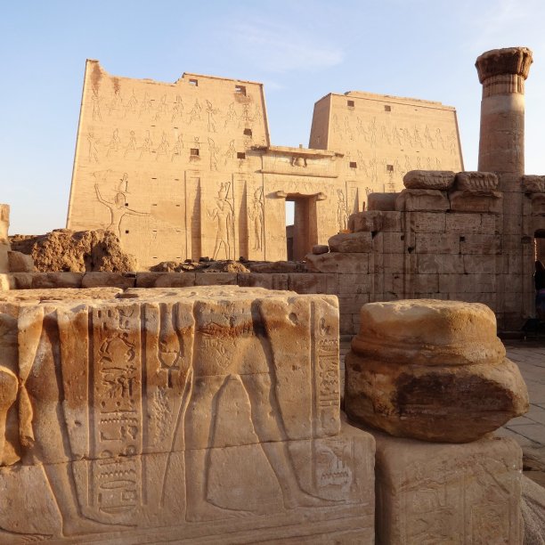 edfu
