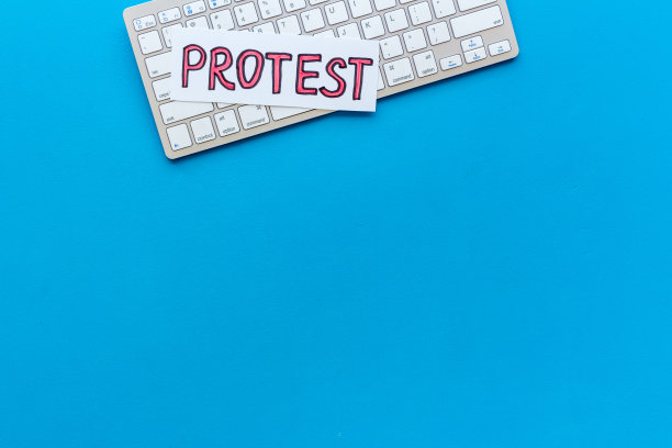demo