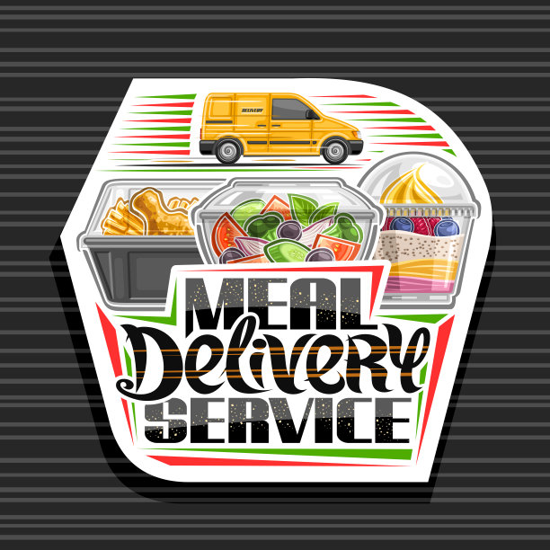 面包车字体设计