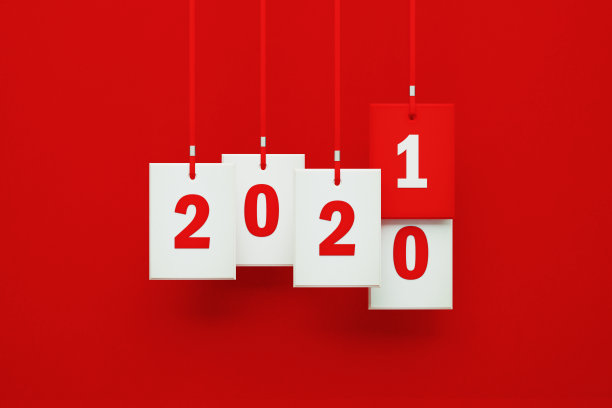 红色2021年图片