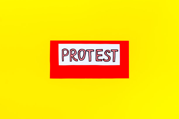 demo